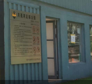 北京星業(yè)集裝箱活動房為何如此受歡迎？